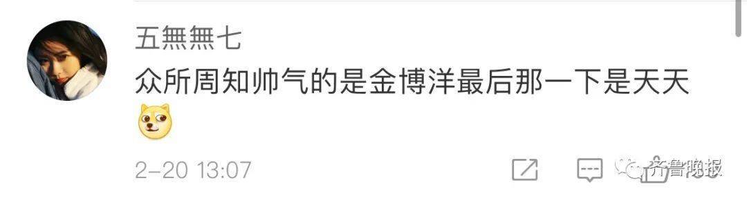 冰礼|冲上热搜！花滑喜剧人全员整活儿，羽生结弦再现吻冰礼！压轴嘉宾是...