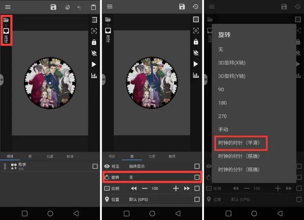Android 也能用 iOS 小组件？试试这个超强的桌面美化工具，让你每天像换新手机