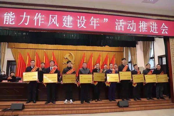 会上县委副书记王强首先宣读了《中共潢川县委潢川县人民政府关于对在