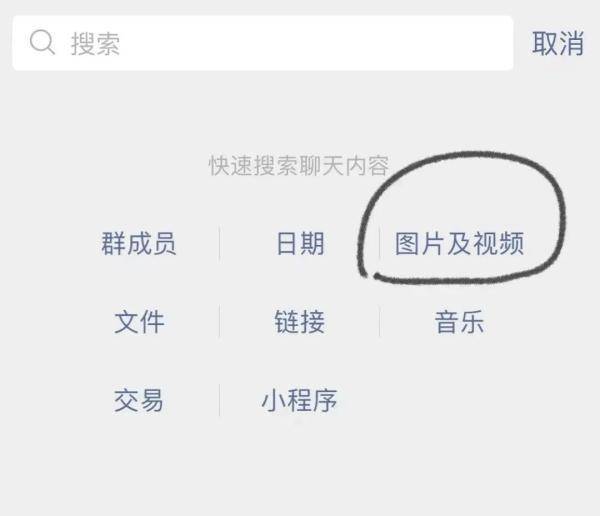 微信又又又又出新功能！这次是...