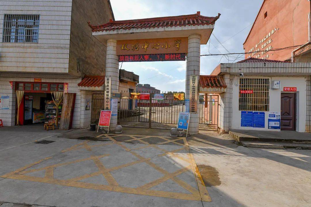 新卫生院农贸市场看上去很大镇上的敬老院金溪县双塘镇位于金溪县北部