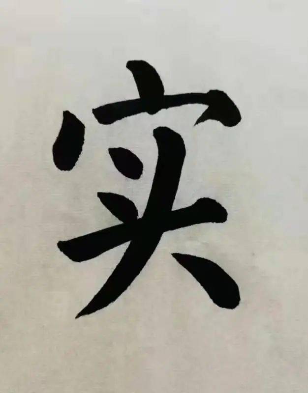 東大年度漢字評選開始,哪個字能代表你的2021?請投票!_姓名_班級_ng