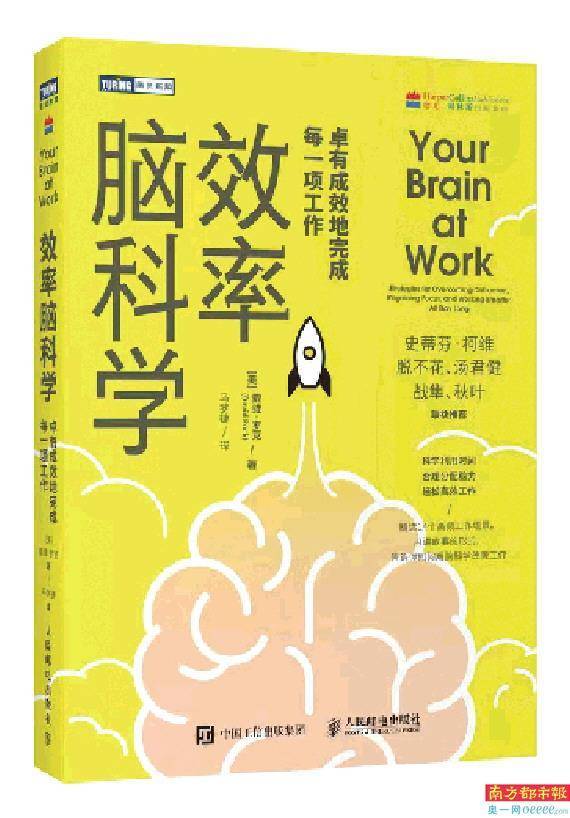 陈嘉|理解什么是真正的知识