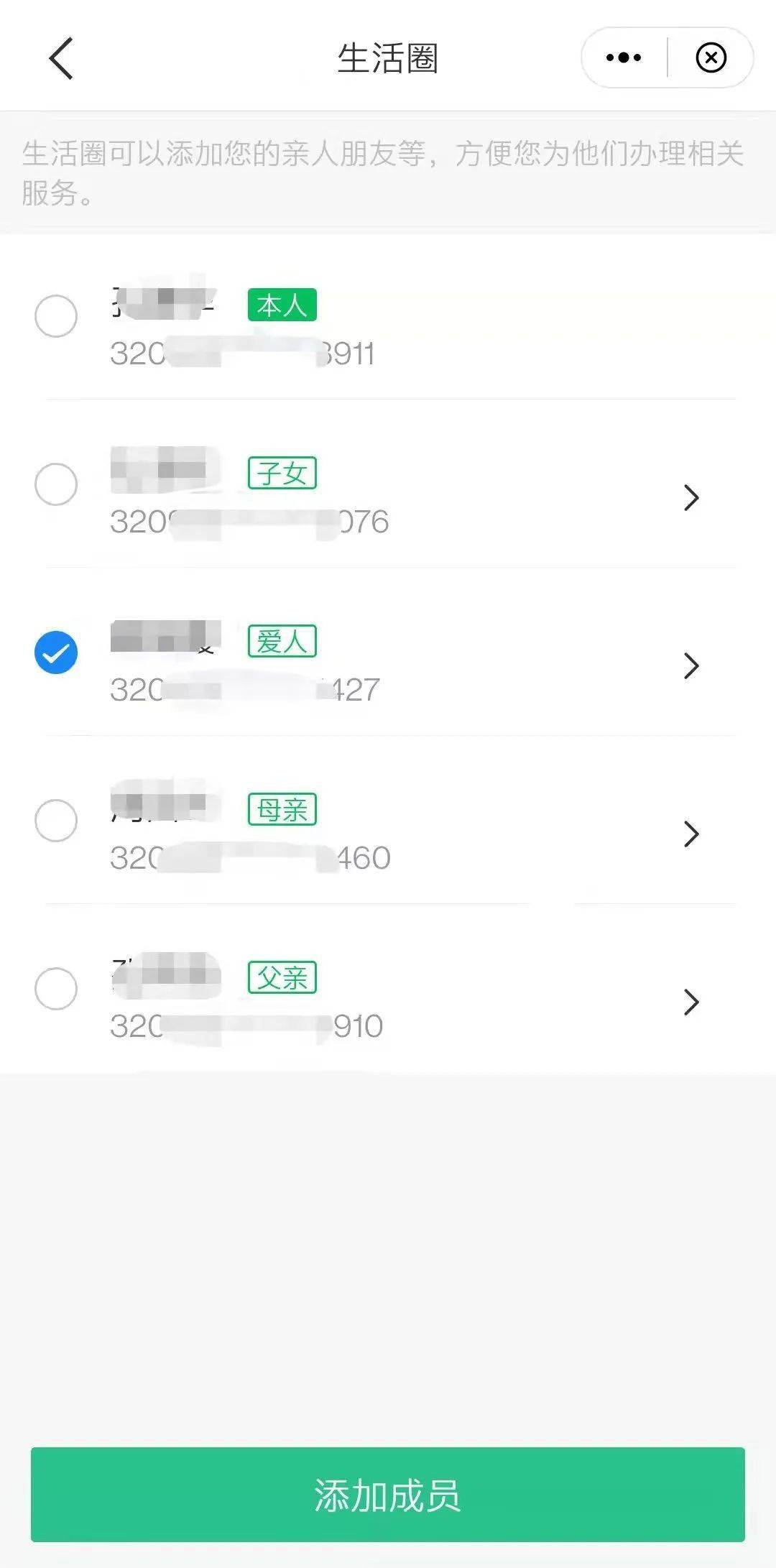 “苏周到”上新！老人、孩子以及港澳台同胞、外籍人士检测结果都可以查！