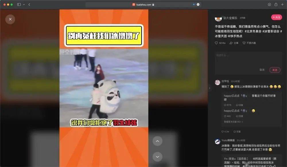 在电脑上刷了一下午抖音,我有一些担心