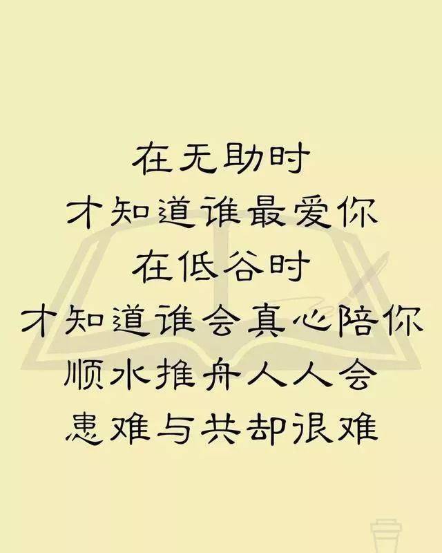 一颗真心无需花言巧语久了总会知道一份真情,无需能说会道,时间会让你
