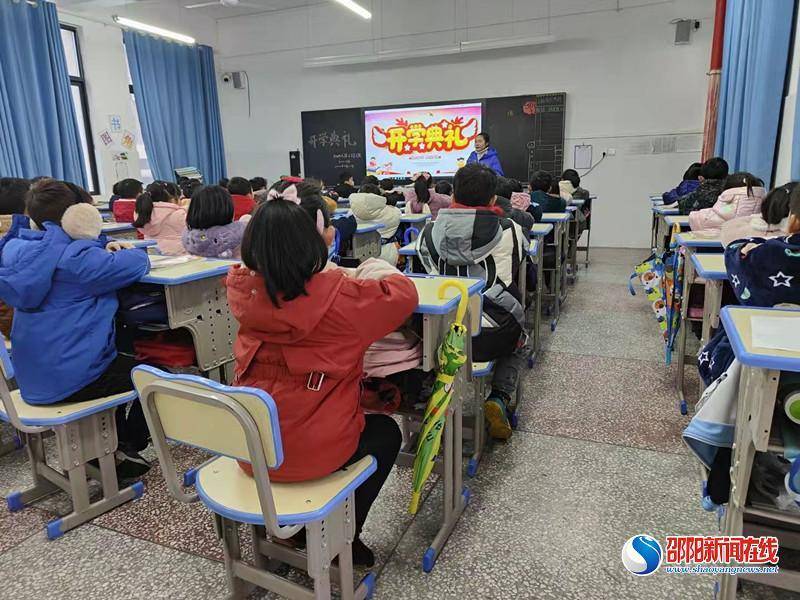邵阳市北塔区芙蓉学校举行开学典礼