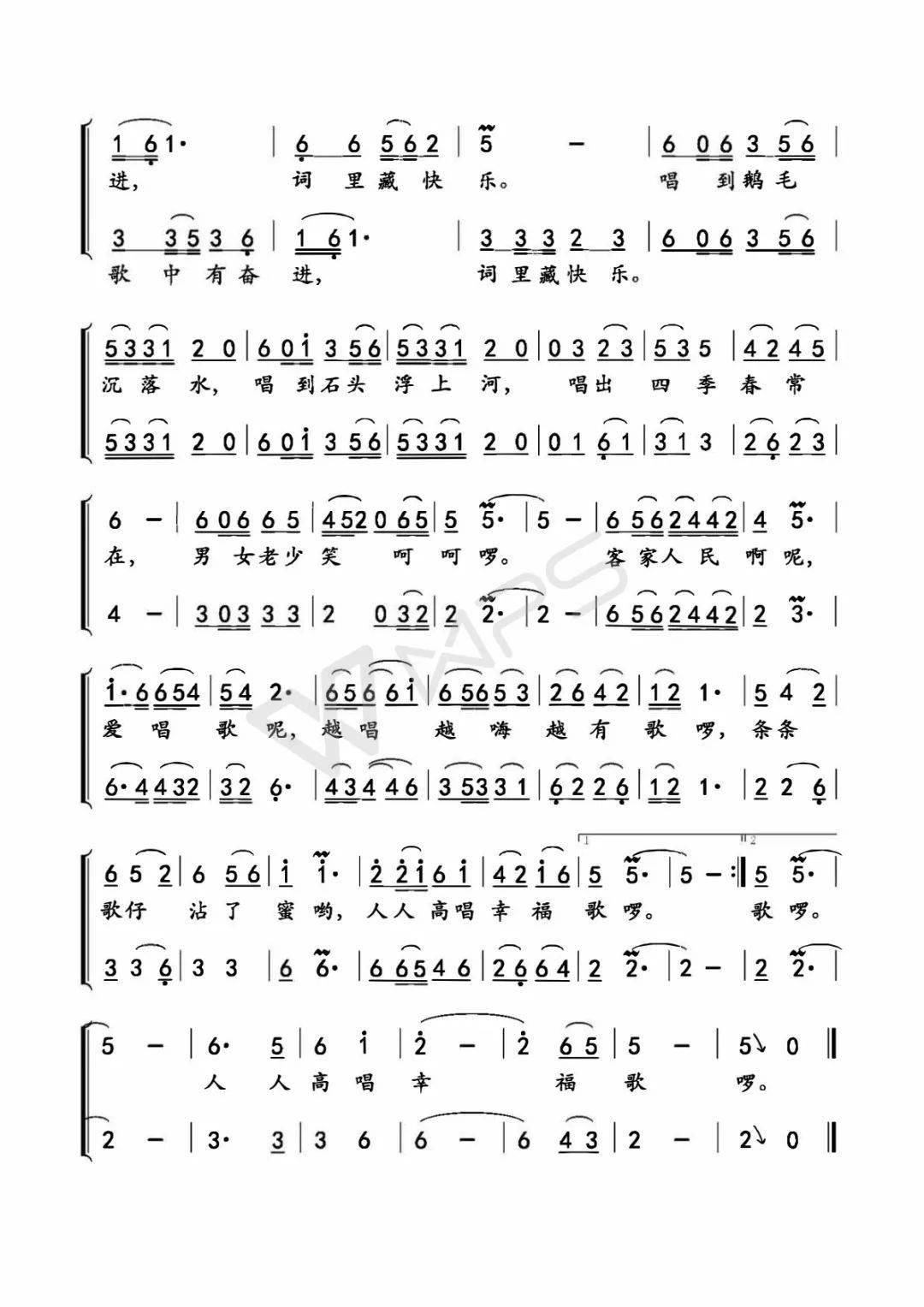 《蓝田》作词:李锡鹏作曲:朱少青音乐作品:《走在春风里》作词:席海军