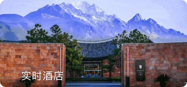 春天愉“悦”起来!全国14家悦榕集团酒店超值促销,预定可享住3付2/消费抵扣等优惠!_度假_南京_温泉来
