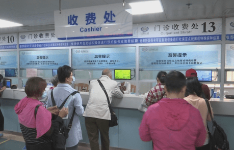 江门市2022年度居民医保普通门诊待遇最高支付限额提高至每年320元_邹