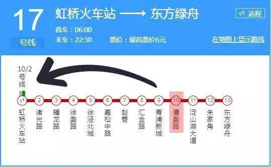 均价42万元㎡青浦新城葛洲坝玉兰花园即将加推