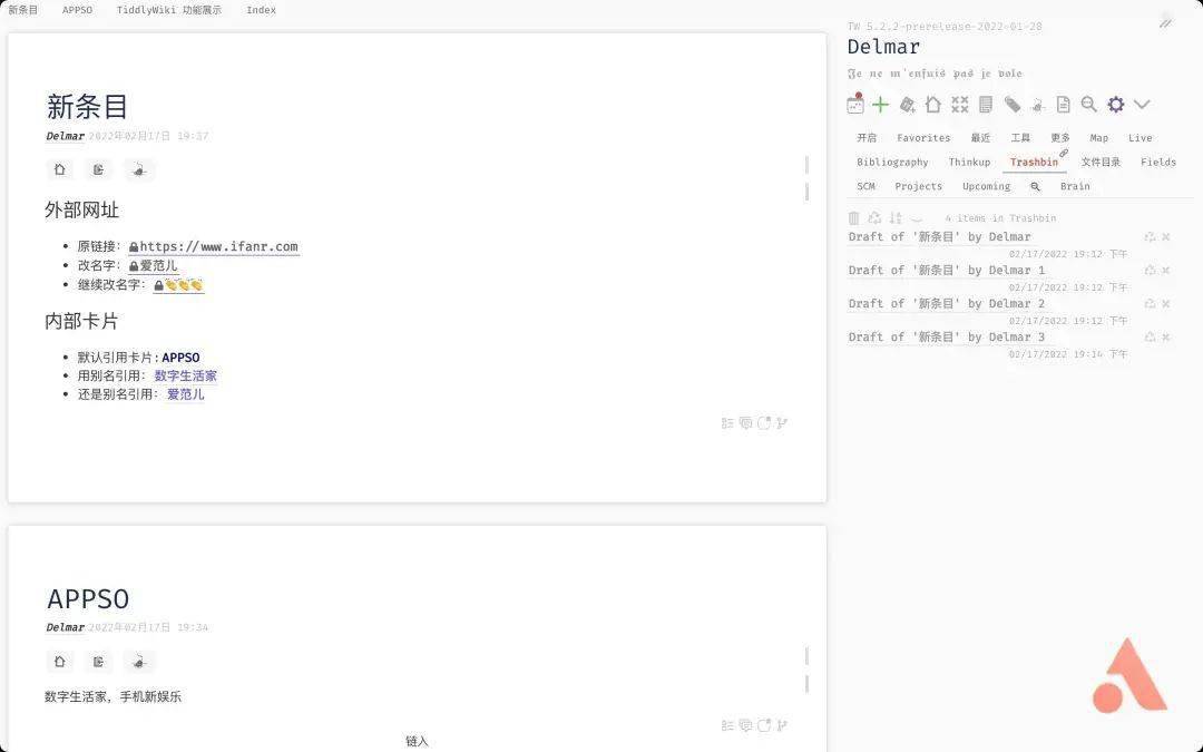 完全免费，不怕停服！卡片笔记 + 辅助记忆 + 任务管理，这就是你的终极笔记应用