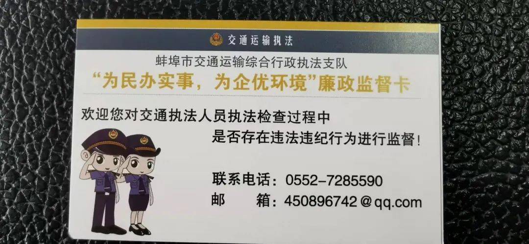 交通执法管理的对象有众多企业.