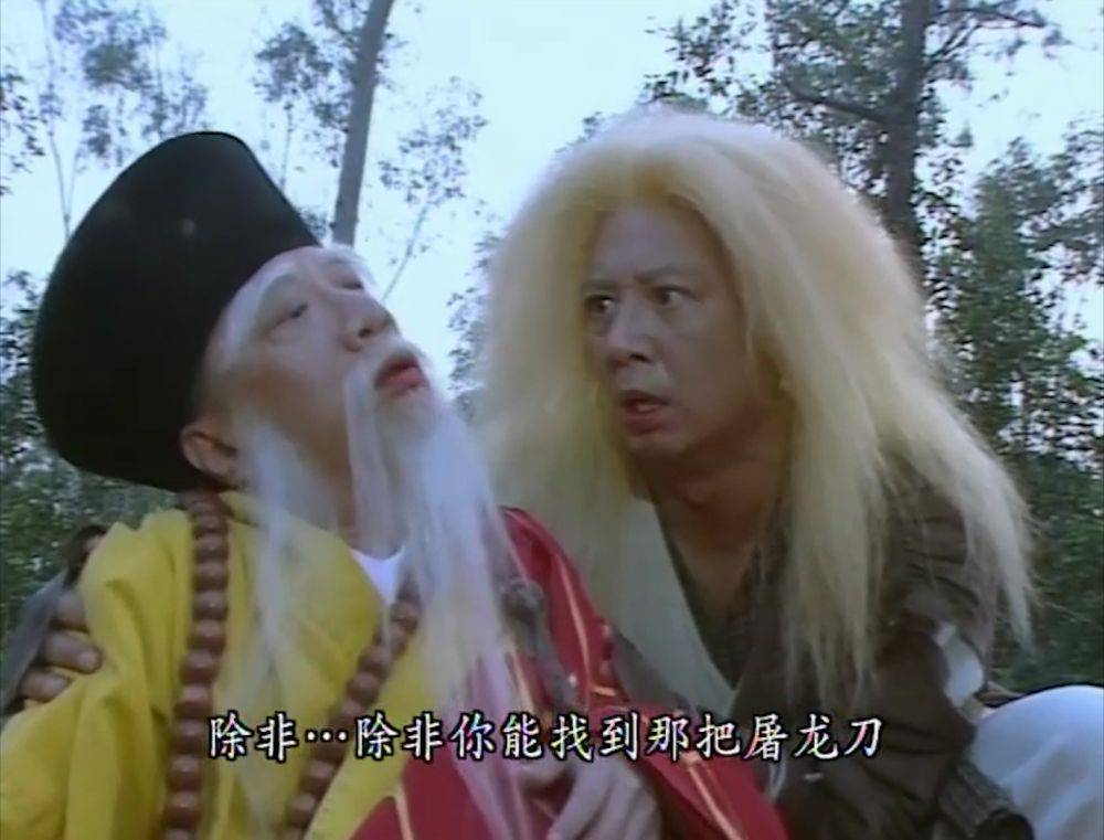 细思恐怖,为何谢逊要杀宋远桥之时,空见神僧就出现