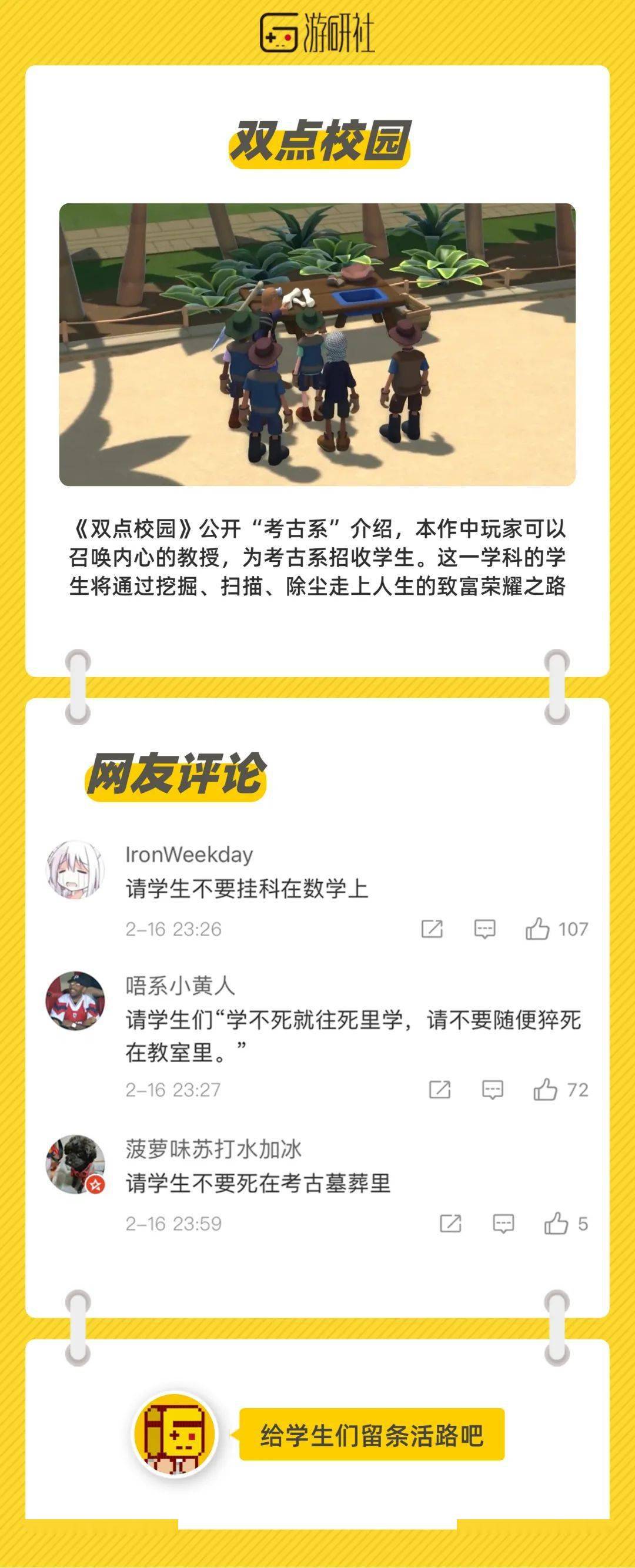 Jing,科乐美,科乐美,社长【社长Jing了】“哪里有钱，科乐美就会出现在哪里”