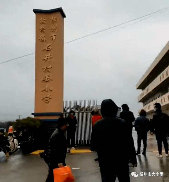今日,横州市:上万人"归队"···_横州镇_家长_中小学