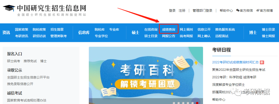 在线咨询入口