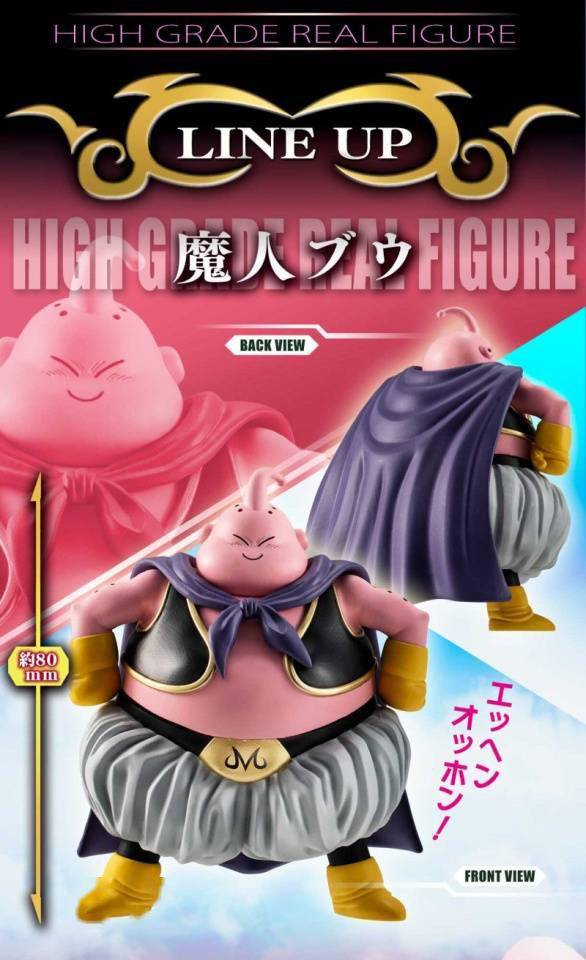 万代|模玩资讯：万代 HG「七龙珠Z 魔人布欧完全套组」最恐?最恶魔人