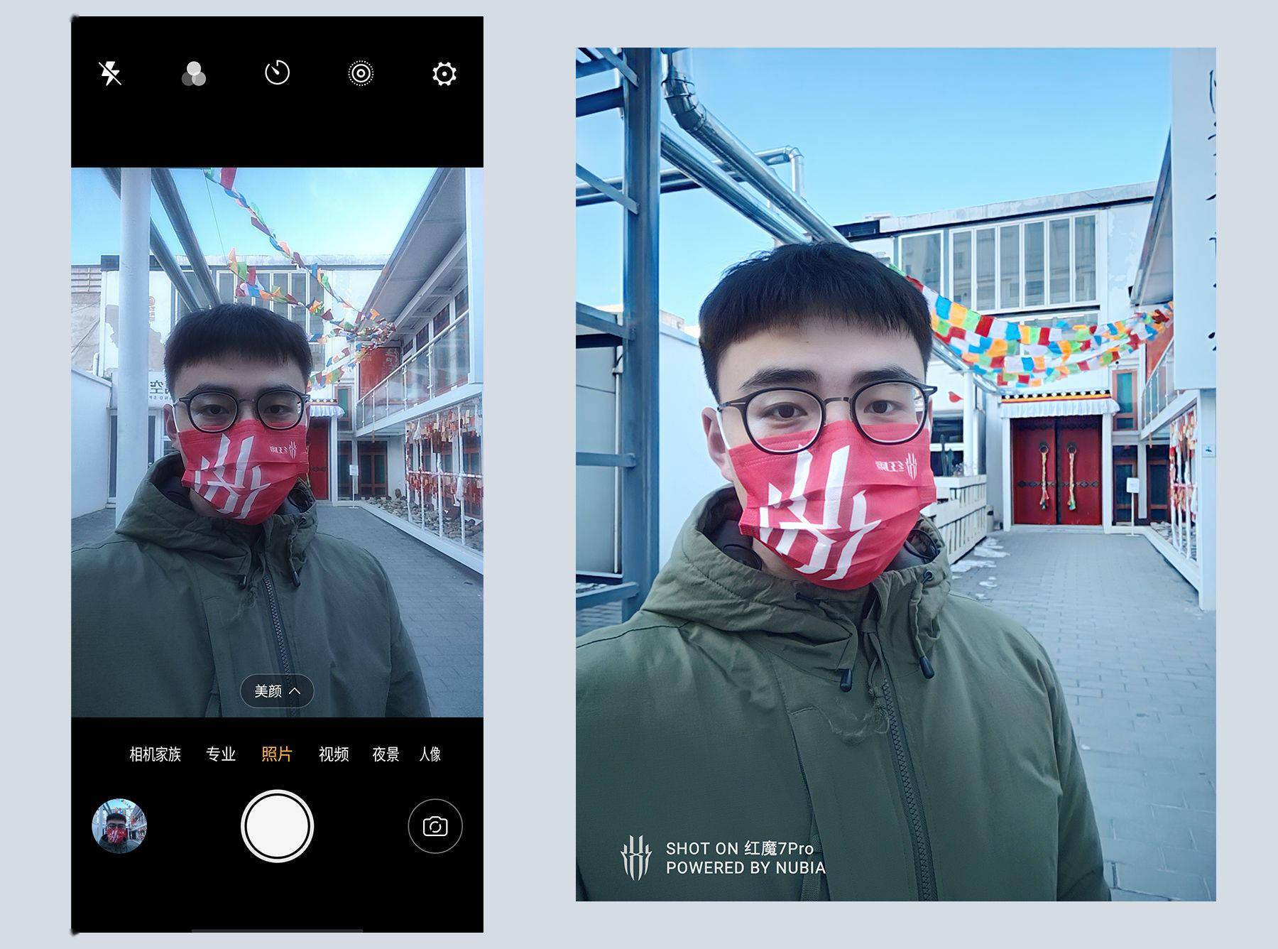 红魔 7 Pro 体验：首款屏下摄像游戏手机，方向对了