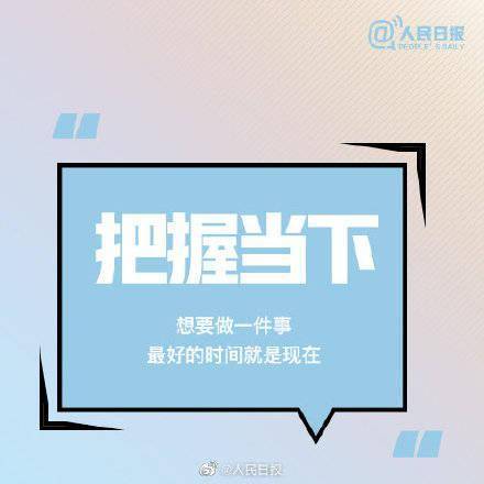 步一|不甘心原地踏步，那就把焦虑都化为动力