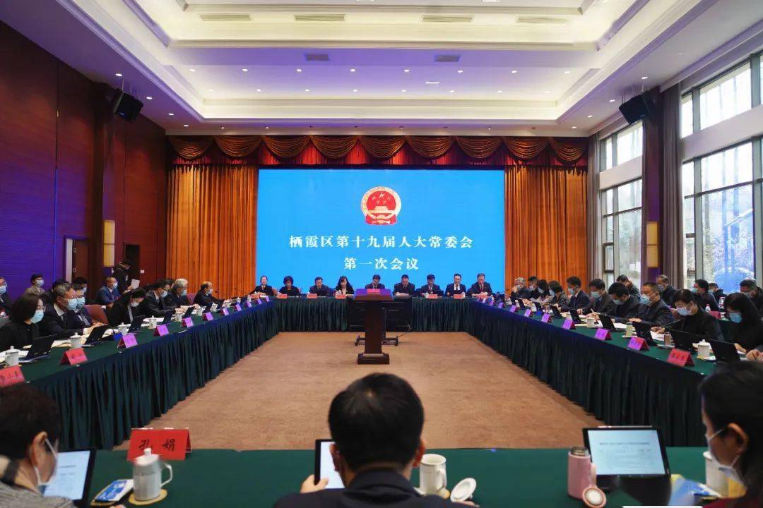 区人大常委会主任陈波主持会议,副书记,副主任陈松,胡达贵,副主任张农