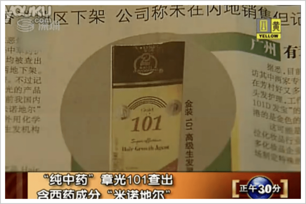 赢家|百亿“秃”围战，谁是最大赢家？