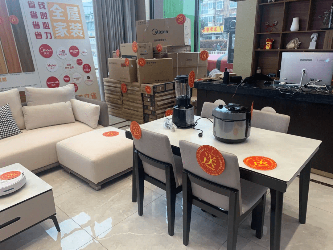 东方景园买房送10万全屋家装火爆进行中!_家电_活动_家具