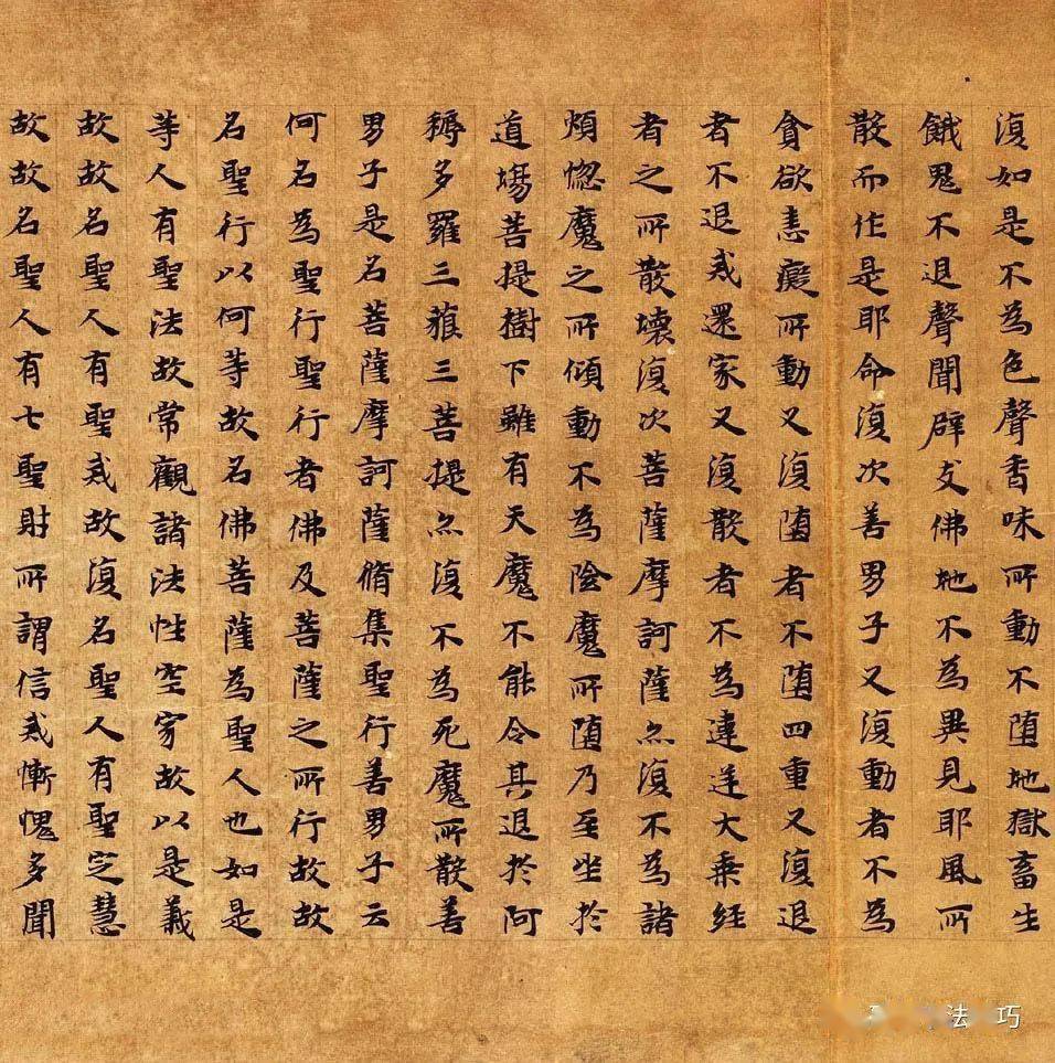 硬笔书法技巧——