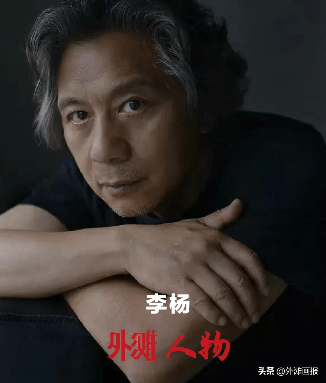 被低估的《盲山》和导演李杨_拐卖妇女_孩子_因为