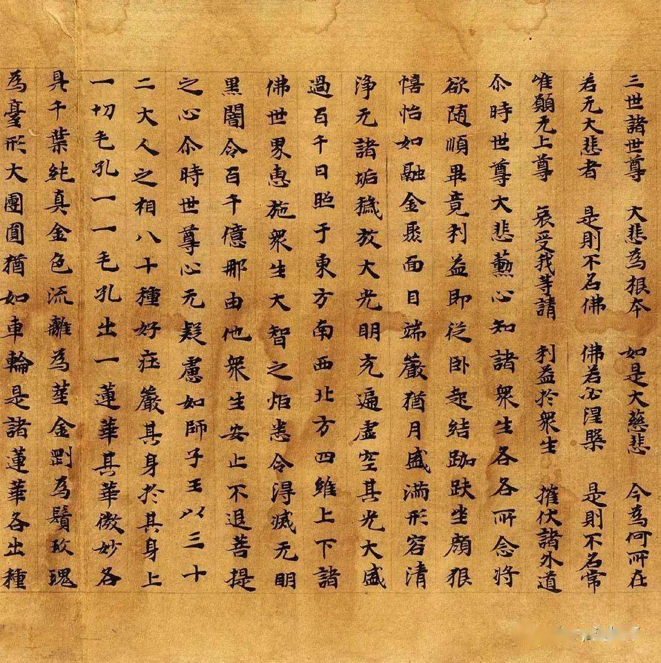 硬笔书法技巧——