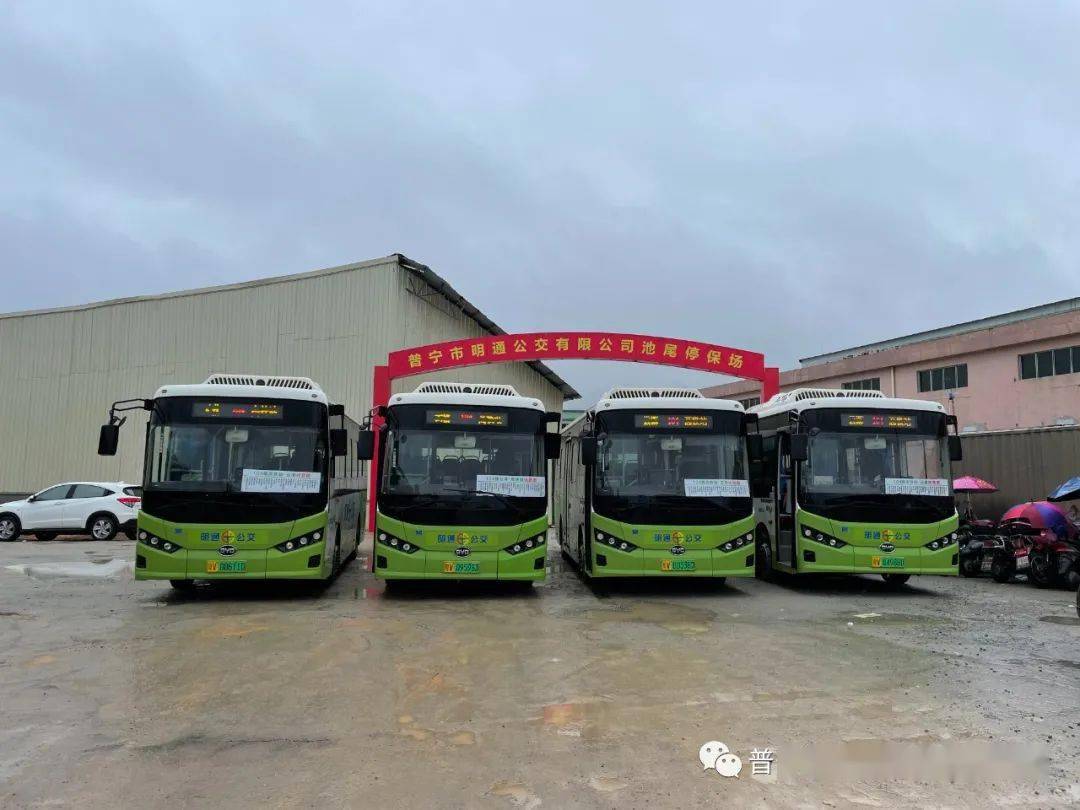 104线上路普宁新增公交车路线已全部开通