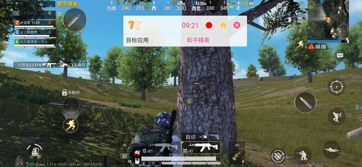 三星 Galaxy S22 / S22 + 体验：熟悉的感觉，小屏款是亮点