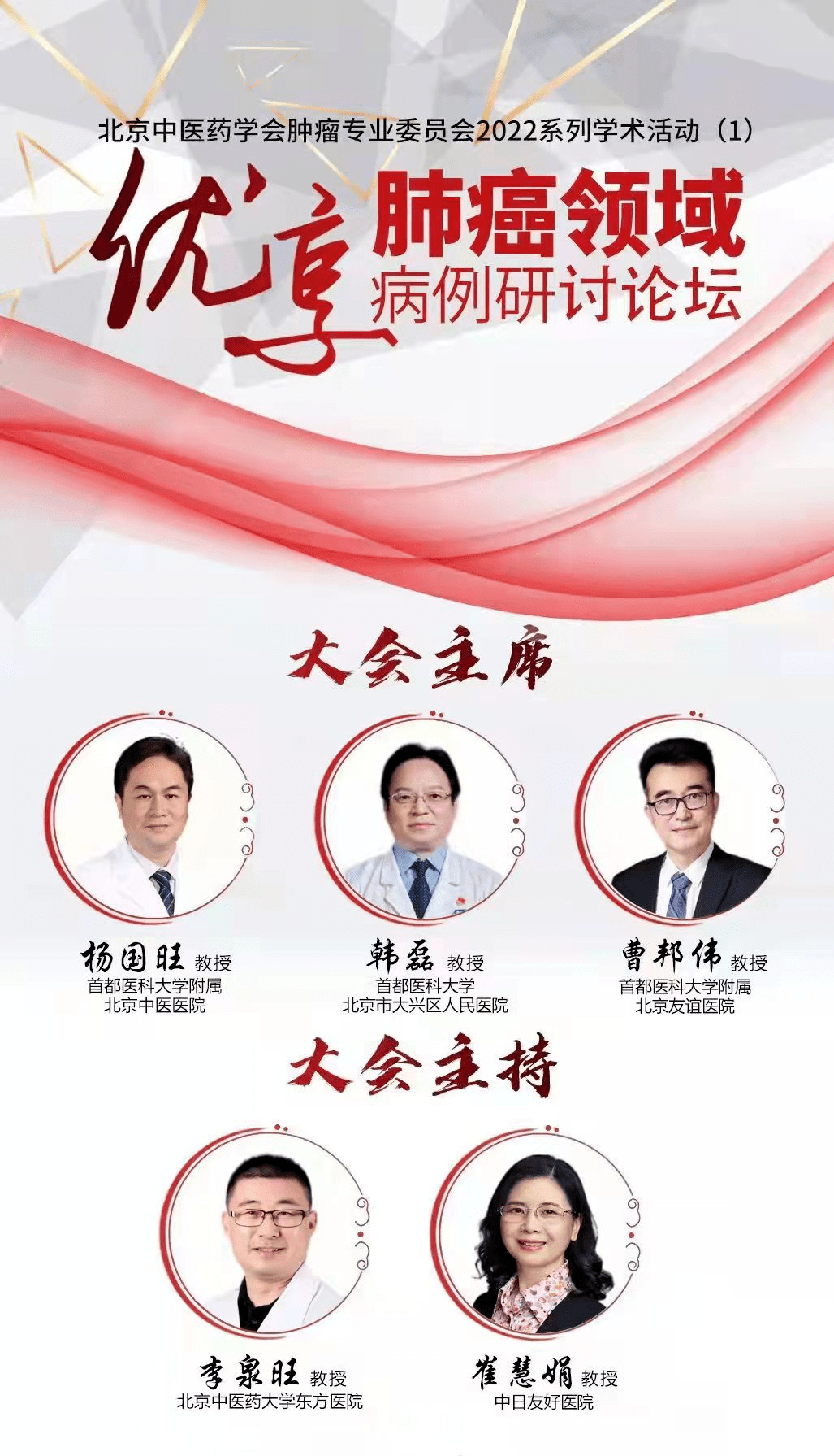 杨国旺祥云四中图片