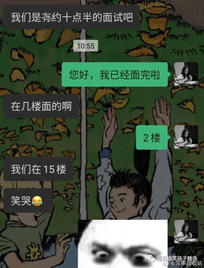 關於我在敘利亞偶遇我二舅這件事