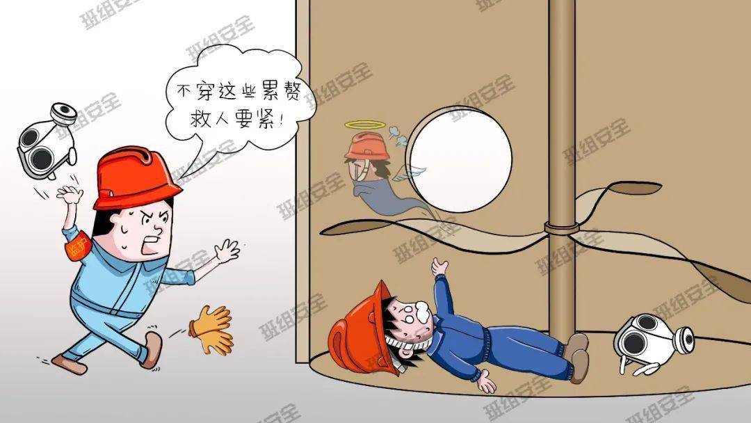 无证上岗违章作业员工当场死亡监护人的8大致命错误你有吗