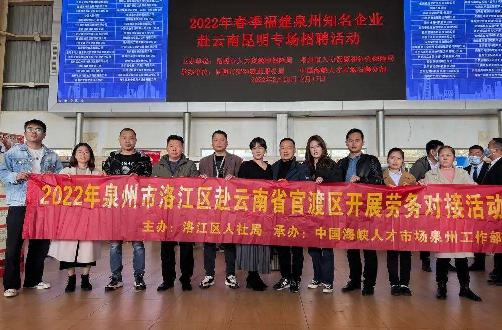 洛江科技园协会网站推广 来自搜狐网
