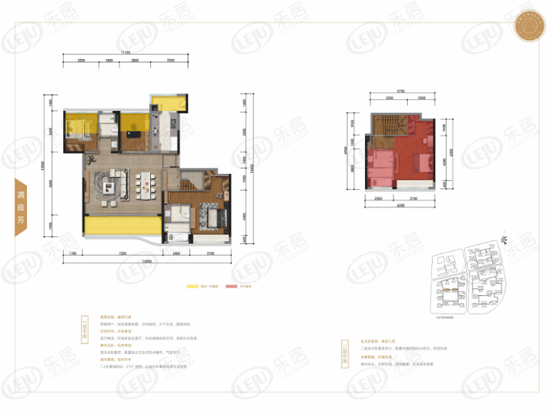 好住|中冶逸璟公馆171m²顶层复式单位，享受270°环幕景观体验_生活_建面_户型