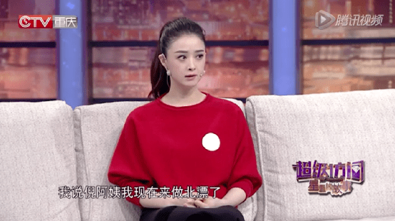 因为|明明是顶流，却要做个招恨的坏女人？