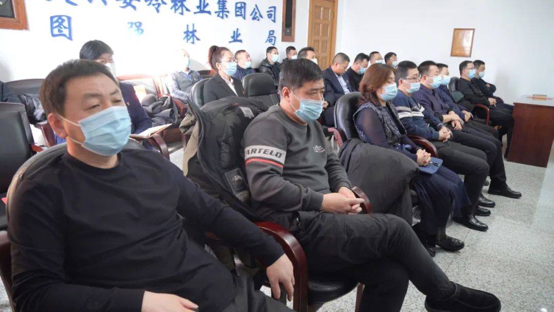 图强林业局召开专项会议贯彻落实2022年集团重点工作推进会议精神