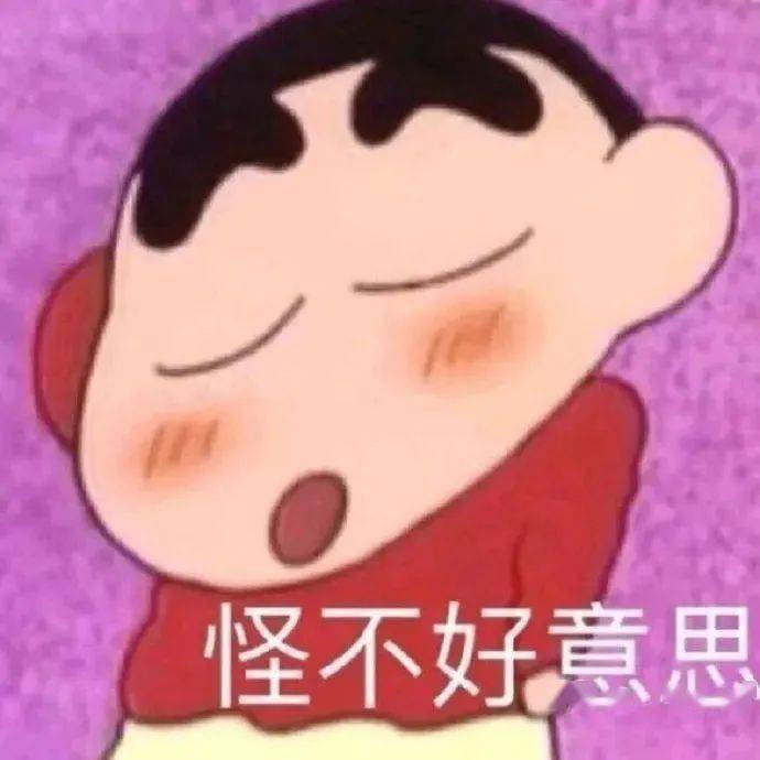 可爱微信聊天表情包丨骗人骗人骗人骗人