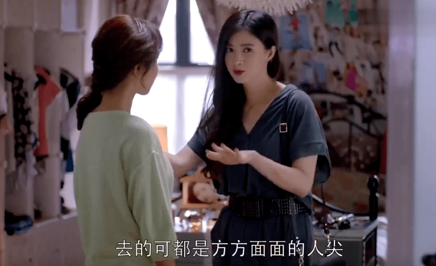 因为|明明是顶流，却要做个招恨的坏女人？