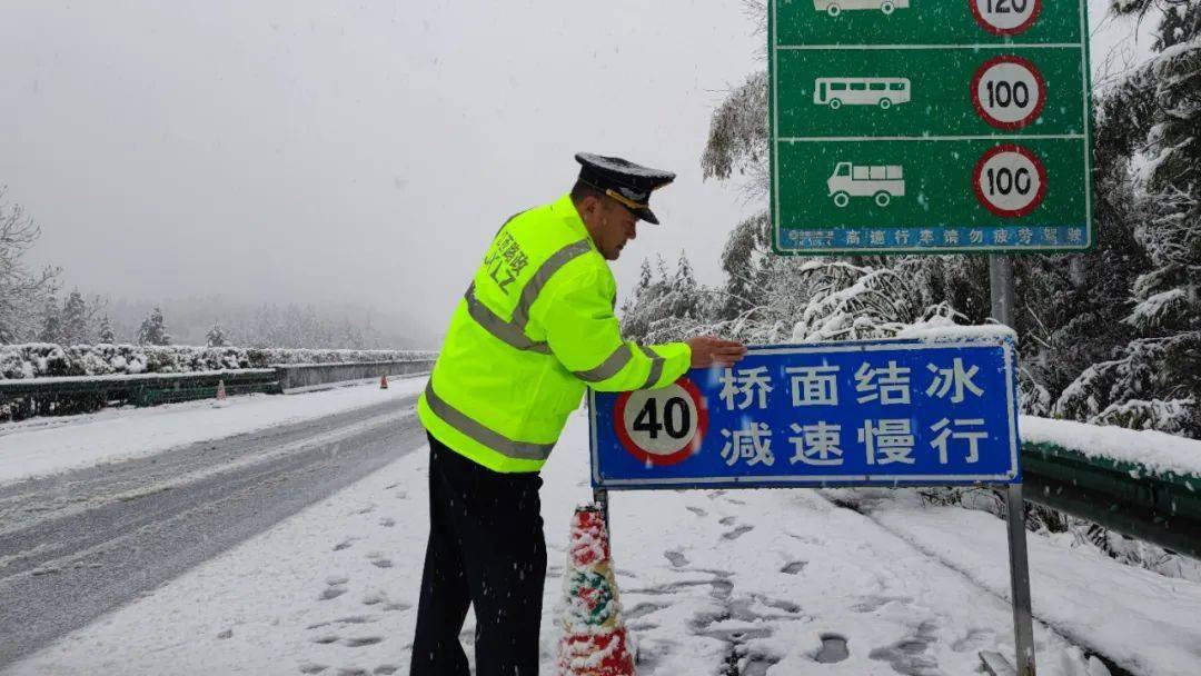 冰临城下唯美雪景中的那一抹路政蓝