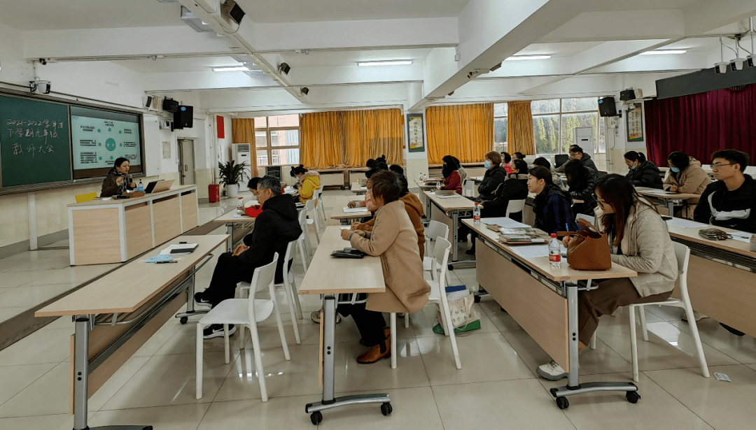 凝心聚力創佳績一路上揚到中考北師大南山附校召開九年級新學期線上