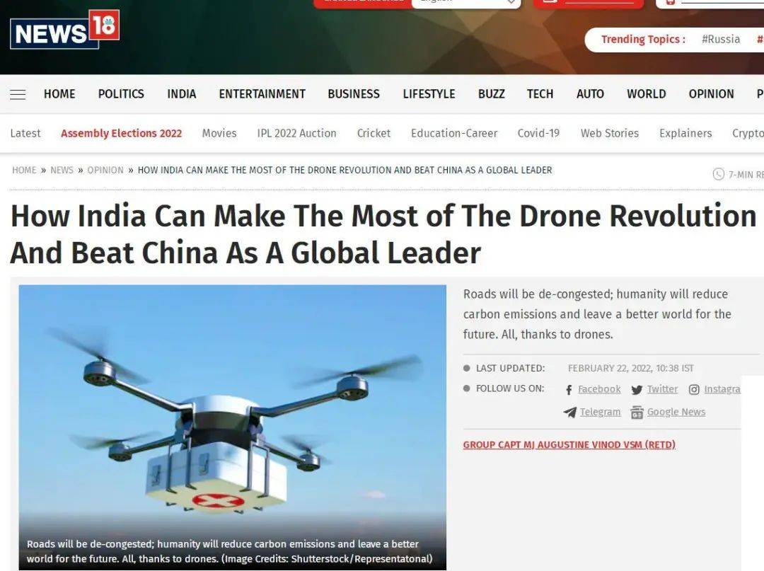 控制系统|印度无人机如何超越中国？印专家：需一系列关键技术，首先是电机
