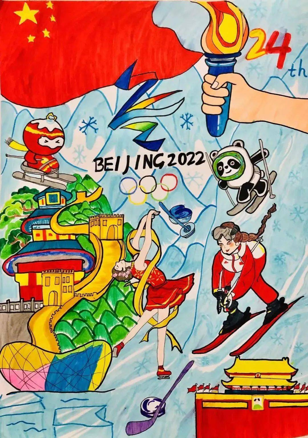 北京冬奥会画画大全图片