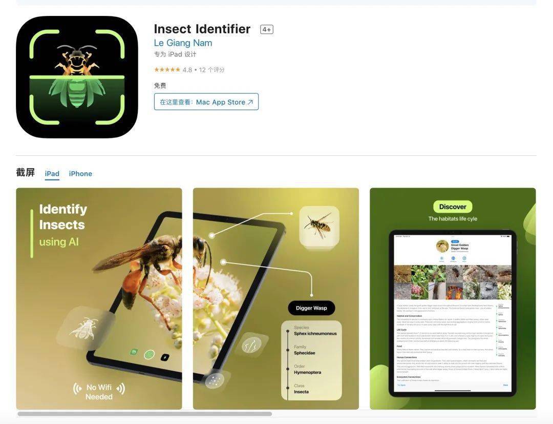 iPhone 14 或采用新 5G 工艺 / 微信支持发送 4K 视频 / K50 标准版外形曝光