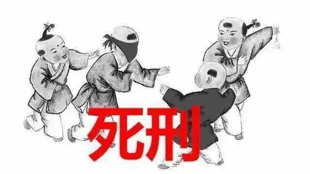 人贩子在古代会有什么下场6969