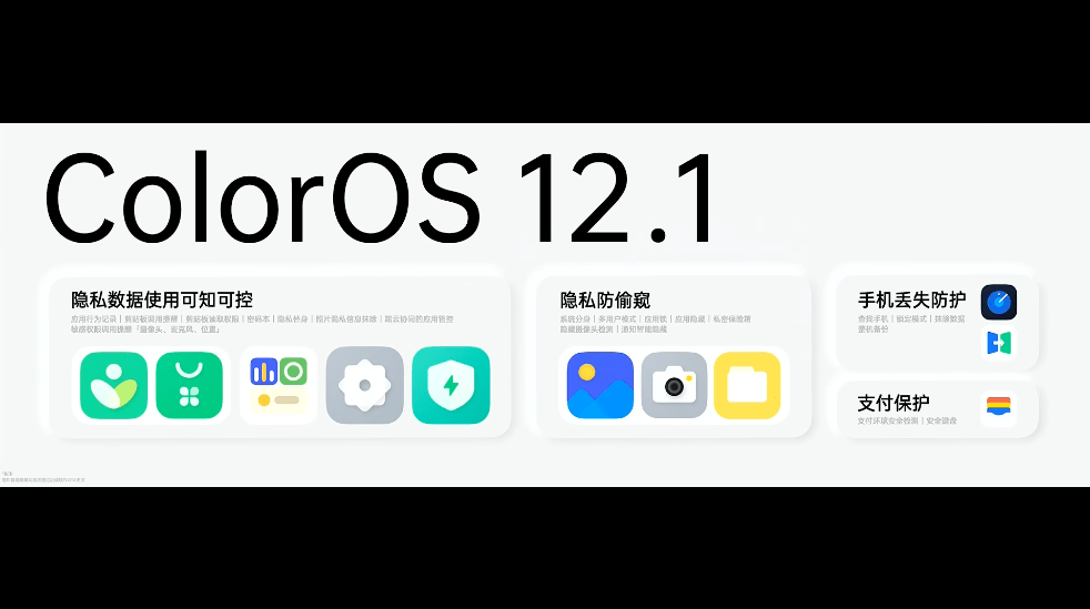 平台|OPPO上半年最重要的发布会，没让人失望