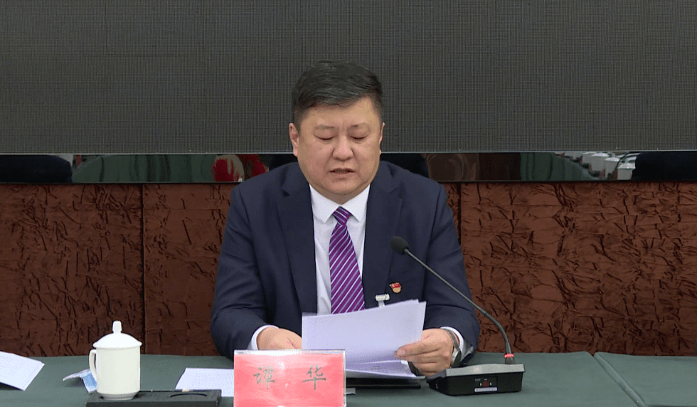 莫旗委书记谭华,市人大常委会党组成员赵达夫,旗委副书记,政府旗长孟