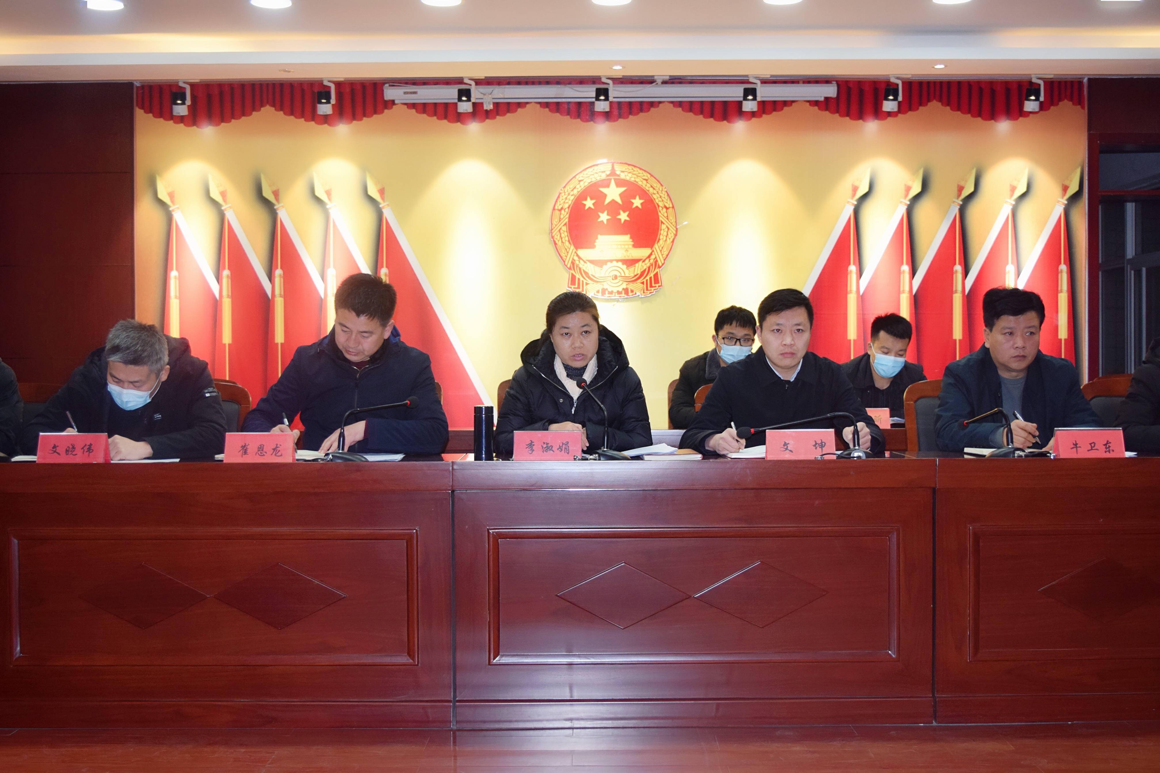 旬邑县郑家镇召开禁毒工作推进会